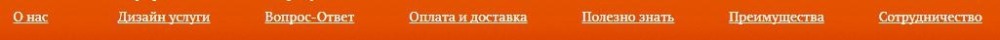 РЭДЛАЙН ЛУЧШИЕ РЕШЕНИЯ ДЛЯ ВАС И ВАШЕГО БИЗНЕСА! Оформление ссылок на сайте: секреты успеха