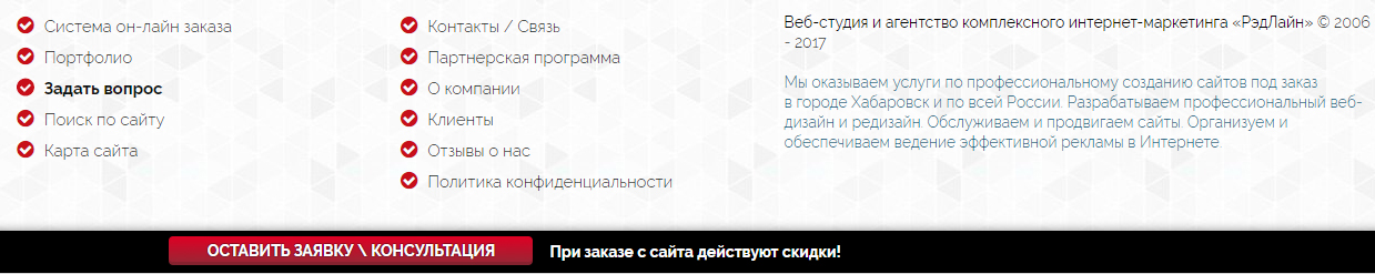 РЭДЛАЙН ЛУЧШИЕ РЕШЕНИЯ ДЛЯ ВАС И ВАШЕГО БИЗНЕСА! Оформление ссылок на сайте: секреты успеха