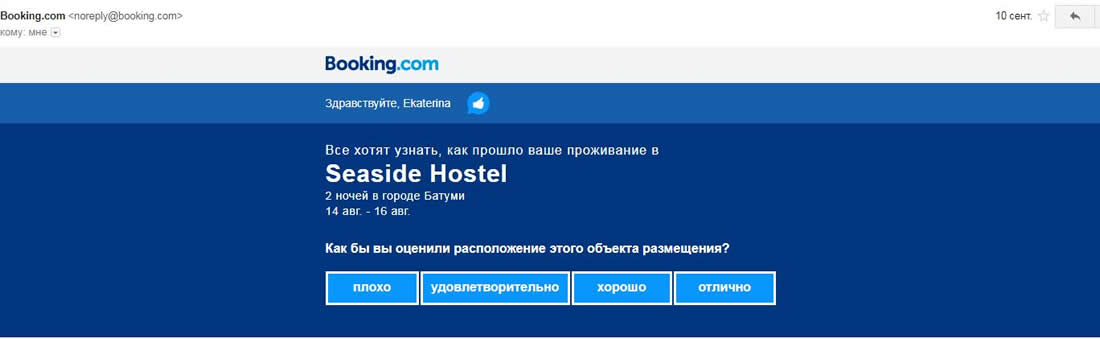 Как получить положительные отзывы клиентов на сайте? Как получить положительные отзывы клиентов на сайте?