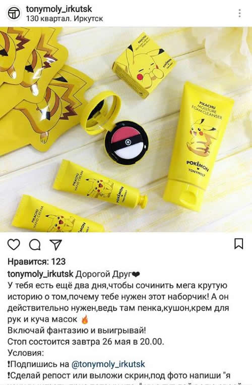 Как получить положительные отзывы клиентов на сайте? Как получить положительные отзывы клиентов на сайте?