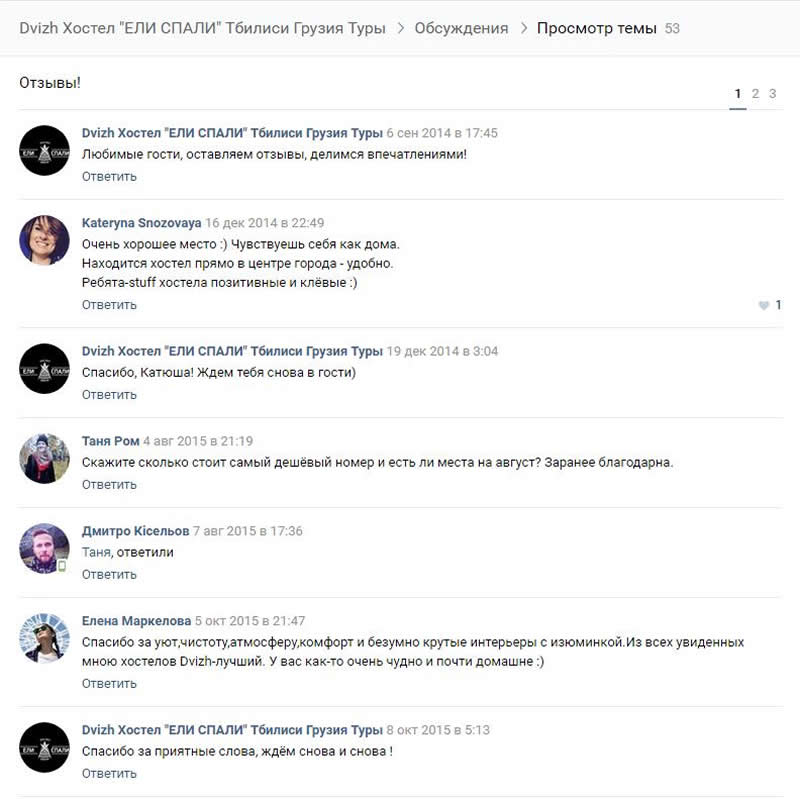 Как получить положительные отзывы клиентов на сайте? Как получить положительные отзывы клиентов на сайте?
