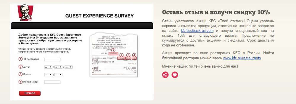 Как получить положительные отзывы клиентов на сайте? Как получить положительные отзывы клиентов на сайте?