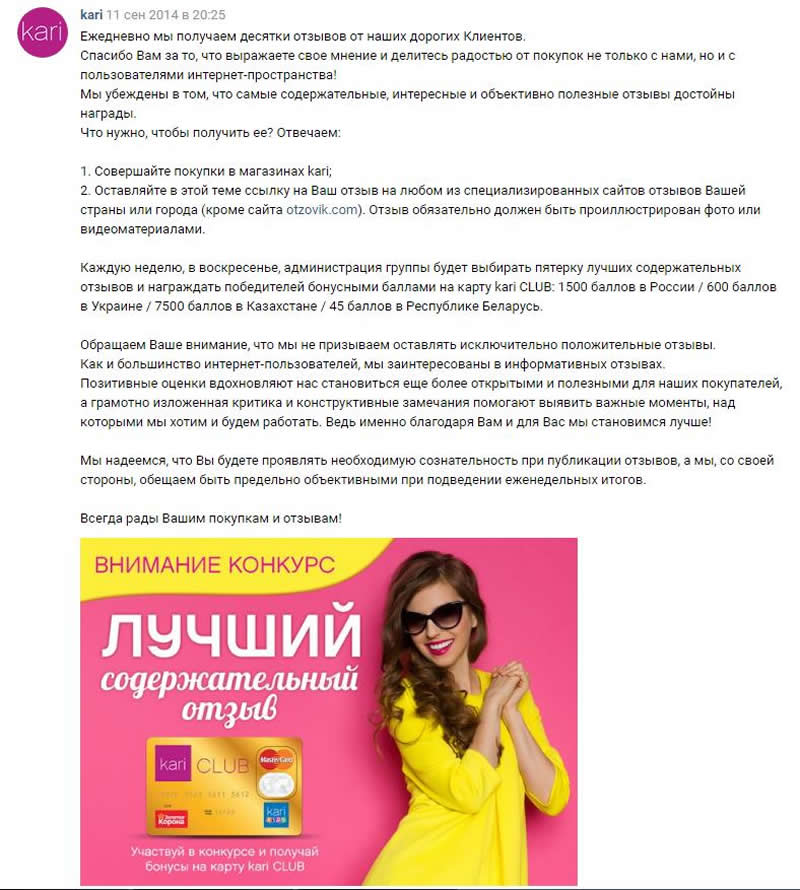 Как получить положительные отзывы клиентов на сайте? Как получить положительные отзывы клиентов на сайте?