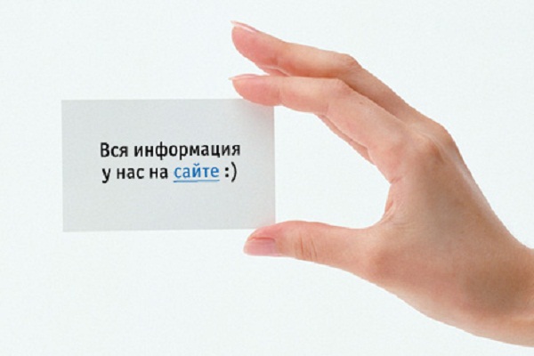 Сайт-визитка - полноценный информационный сайт